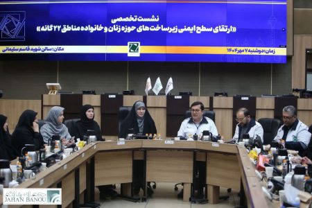 زنان تهرانی در خط مقدم مدیریت بحران و ایمنی شهری