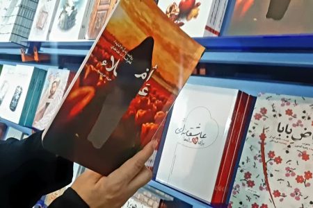 روایتی خواندنی از ام‌الشهداء در «ام علاء»