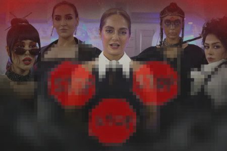 «زن روز» حمایت از حقوق زنان یا تخریب زن ایرانی؟