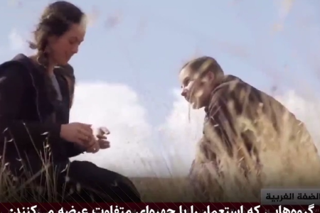 لبخندهای مسلحانه؛ دخترانی که پیشقراول «اسرائیل بزرگ» شده‌اند!