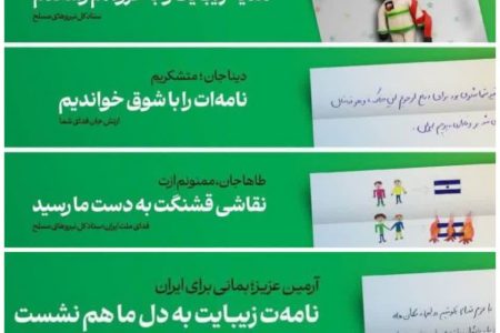 پویش مردمی «دستمریزاد» پلی میان محبت مردم و نیروهای مسلح شد