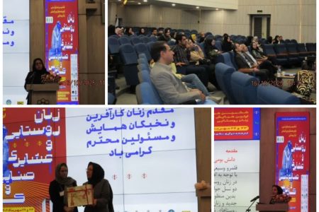 همایش زنان روستایی و عشایری: از سفال کلپورگان تا چالش‌های نوغان‌داری