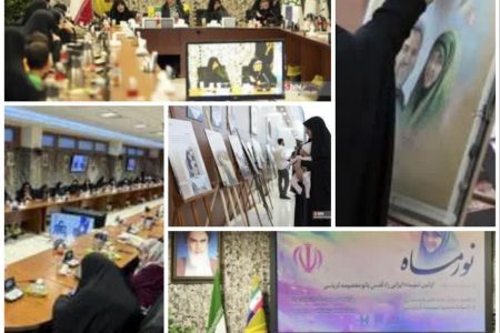 روایت یک زندگی مؤمنانه؛ بزرگداشت شهیده معصومه کرباسی و نقش زنان در مقاومت