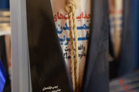 لزوم بازخوانی تمدن غرب با نگاهی تحلیلی و بومی