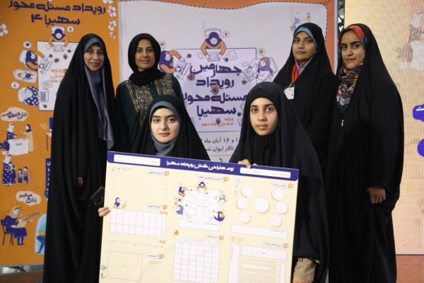 چهارمین رویداد سهیبا؛ تربیت کنشگران دانشجویی در حوزه زنان و خانواده