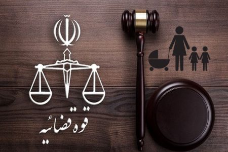 اولویت حمایت از زنان و اطفال در قوه قضاییه