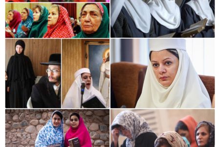از زرتشتی تا مسیحی؛ حجاب پیوند مقدس ادیان