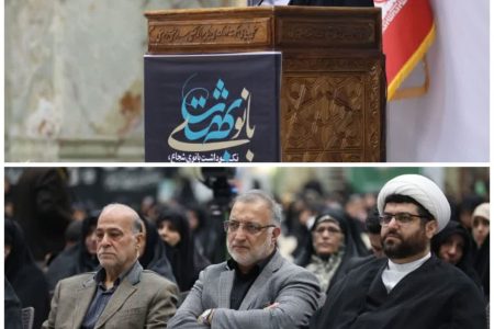 نکوداشت «بانو دباغ» در تهران؛ تقدیر از الگوی سوم زن مسلمان و نقش او در تداوم انقلاب