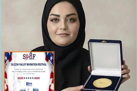 مدال طلای جشنواره نوآوری سیلیکون‌ولی بر گردن بانوی محقق ایرانی