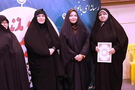 دومین دوره رویداد «طنین» مازندران با حضور زنان کارآفرین، پزشک و مادر شهید