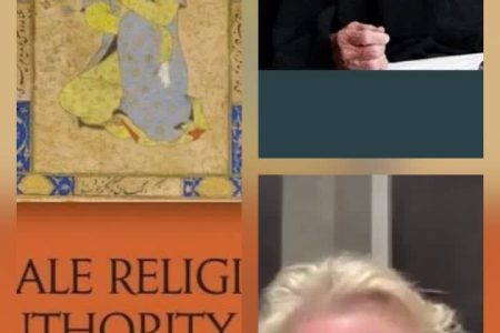 کشف تاریخ پنهان: مرجعیت دینی زنان شیعه از صدر اسلام تا عصر مدرن