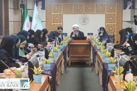 برگزاری رویداد سه‌روزه «ره‌بانو؛ همسفر با آیه‌ها» با حضور کارشناسان بانوان استان‌ها