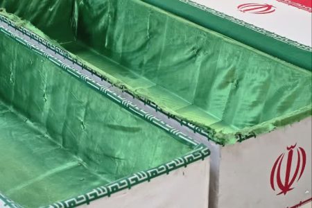 بندرعباس؛ معراج شهدا